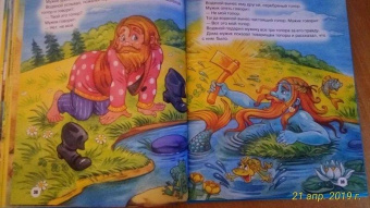 Лев Толстой: Лев Толстой. Лучшее - детям