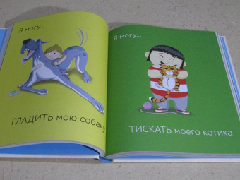 Хэммонд, Чаттертон, Доббинс: Как нарисовать детскую книгу. Девять историй от известных иллюстраторов