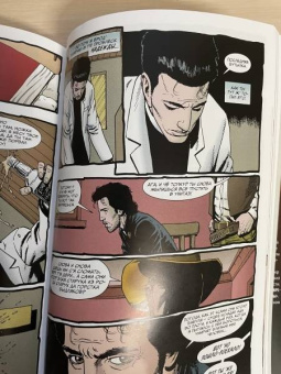 Гарт Эннис: Проповедник. Книга первая