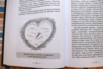 Латышев, Ануров: Психософия и все-все-все