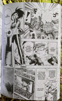 Кохэй Хорикоси: Моя геройская академия 2. Книги 3-4