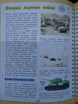 Анна Спектор: История