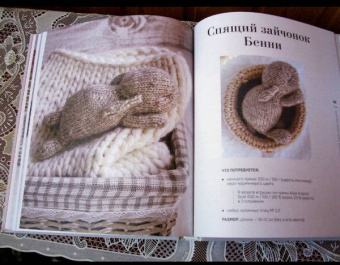 Мария Никулина: Свяжи и дружи! Миниатюрные реалистичные игрушки. Вязание на спицах