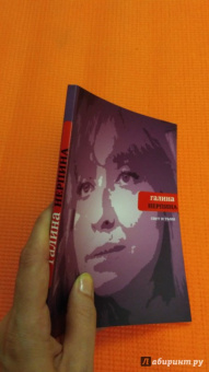 Галина Нерпина: Свет и тьма:  Новая книга стихов