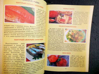 Карельская кухня