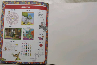 Том и Джерри. Игры и задания (с наклейками)