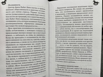 Кендал, Кханна: Секрет жизнестойкости. Руководство для родителей по воспитанию уверенных детей и подростков