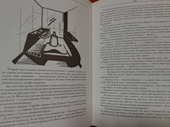Евгений Замятин: Мы. Повести. Сказки