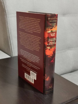 Зигмунд Фрейд: Толкование сновидений. Введение в психоанализ