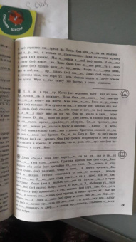 Ирина Стронская: Русский язык. 7-8 кл. Все правила в тренировочных упражнениях с подробными ответами и объяснениями