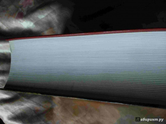 Виктор Гюго: Отверженные