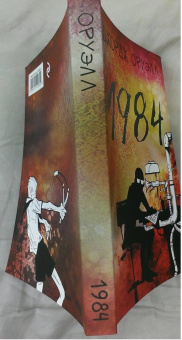 Джордж Оруэлл: 1984