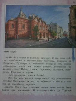 Наталья Андрианова: Сказки о Москве. Какие истории хранят достопримечательности нашего города?