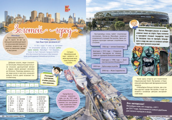 Белоус, Карп: Австралия