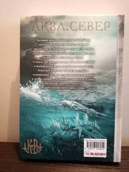 Остапенко, Парфенова, Гелприн: Рожденные у барьера