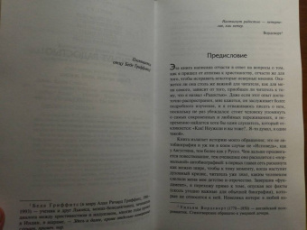 Клайв Льюис: Темная башня. Сборник