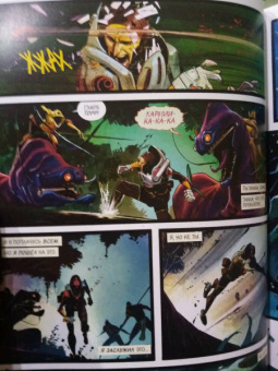 Рик Ремендер: Черная наука. Книга 2. Добро пожаловать в Никуда