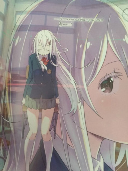 Таппэй Нагацуки: Re: Zero. Жизнь с нуля в альтернативном мире. Том 10