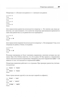 Даниэль Зингаро: Python без проблем. Решаем реальные задачи и пишем полезный код