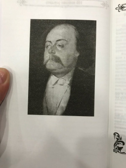 Гюстав Флобер: Саламбо