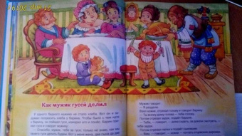 Лев Толстой: Лев Толстой. Лучшее - детям