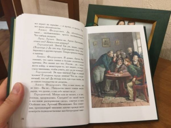 Николай Гоголь: Ревизор