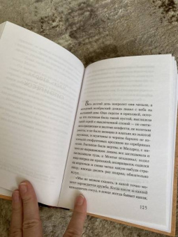 Рэй Брэдбери: 451 градус по Фаренгейту