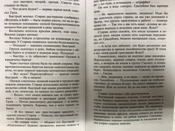 Данил Корецкий: Смягчающие обстоятельства