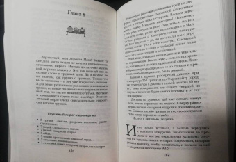 Дженни Колган: Встретимся в кафе "Капкейк"