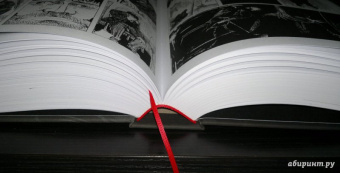 Алан Мур: Из ада