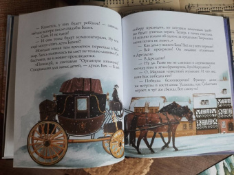 Марина Дробкова: Бах и звёзды