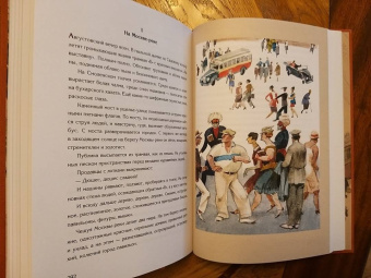 Михаил Булгаков: Собачье сердце