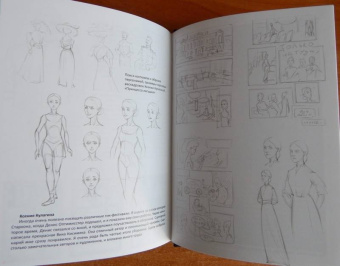 Оптимисстер, Red, Кисимяка: Байки с Рылеева, 71