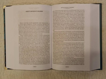 Кларк Смит: Вино из Атлантиды. Фантазии, кошмары и миражи