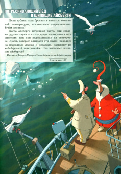 Квантик. Альманах для любознательных. Выпуск 19