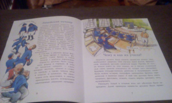 Елена Литвяк: Пушкин и лицей