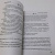 Анна Князева: Венецианское завещание