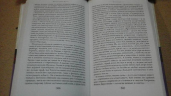 Вирджиния Вулф: Миссис Дэллоуэй. На маяк. Орландо. Романы
