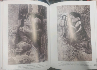 Михаил Врубель. Шедевры иллюстрации