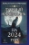 Анастасия Семенова: Лунный календарь на 2024 год