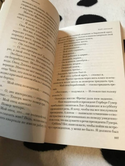 Чарльз Буковски: Хлеб с ветчиной