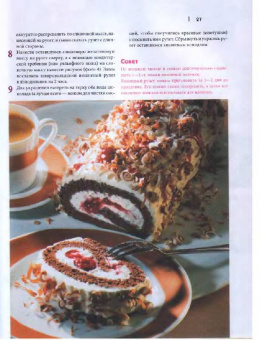 Десерты. Пирожные, печенье, кексы