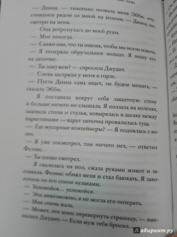 Аньес Мартен-Люган: Счастливые люди читают книжки и пьют кофе