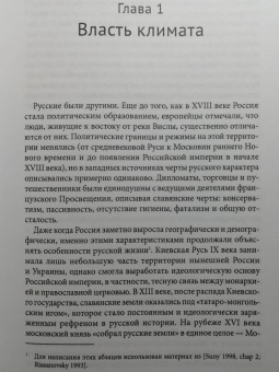 Дэвид Энгерман: Модернизация с того берега. Американские интеллектуалы и романтика развития России