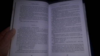 Ребекка Куанг: Пылающий бог