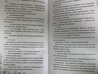 Диана Рымарь: Две по цене одной