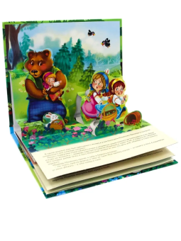 Книжка панорамка для детей: "Машенька и медведь"