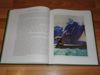 Даниель Дефо: Робинзон Крузо