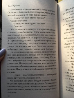 Чарльз Буковски: Хлеб с ветчиной