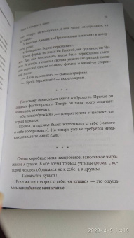 Корней Чуковский: Живой как жизнь